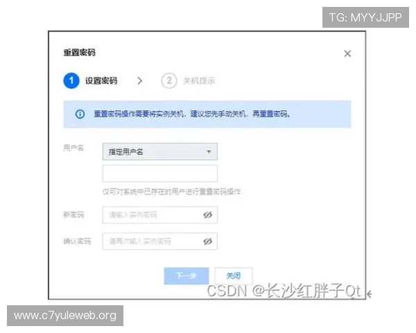 欧博登录平台入口官网安全登录入口及账号密码重置指南