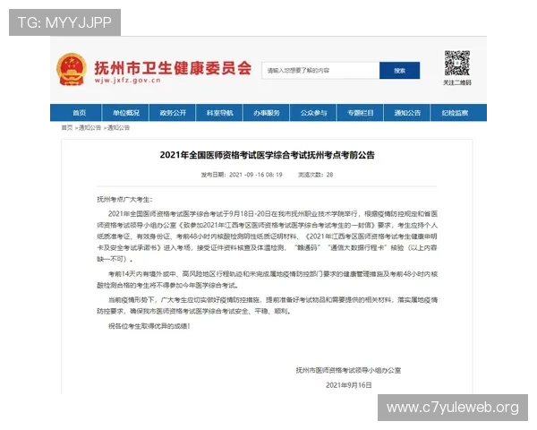 欧博注册开户条件要求全面介绍，助你快速了解注册所需的全部条件